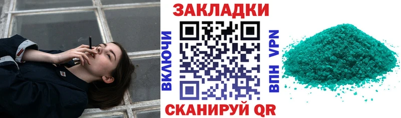  COCAIN Верхний Уфалей