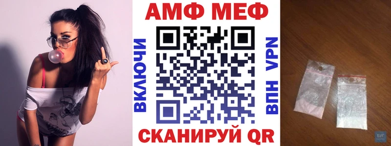 Amphetamine 97%  закладка  Верхний Уфалей 