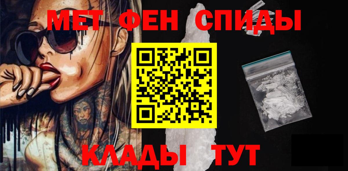 darknet Telegram  АМФЕТАМИН VHQ  Вход с VPN  Верхний Уфалей 
