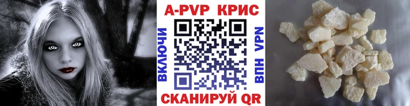 Альфа ПВП VHQ  Верхний Уфалей 