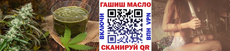 Печенье с ТГК конопля hydra рабочий сайт Верхний Уфалей