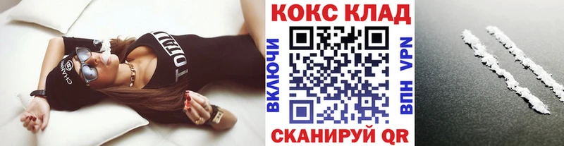 COCAIN Боливия хочу наркоту Верхний Уфалей