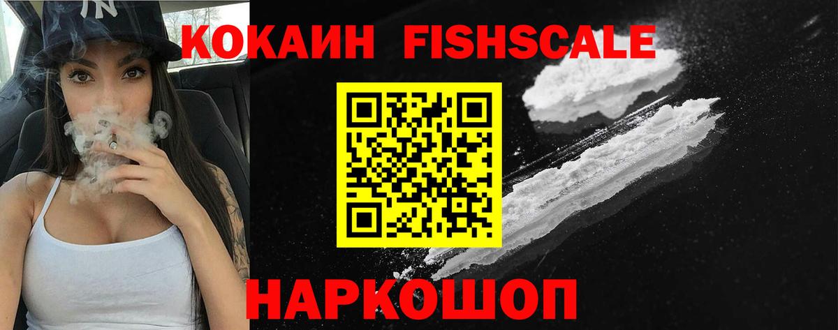 Кокаин Колумбийский Верхний Уфалей