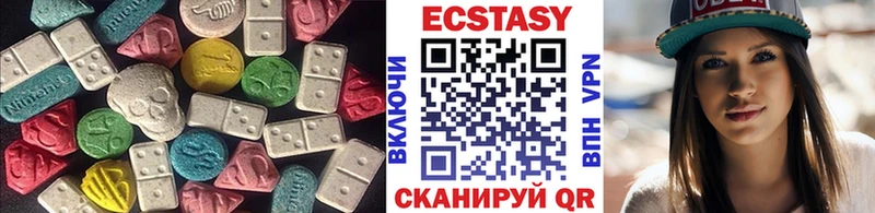 ЭКСТАЗИ VHQ  Верхний Уфалей 