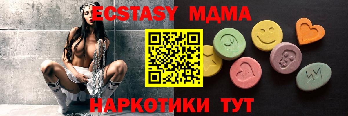 Ecstasy Дубай Верхний Уфалей
