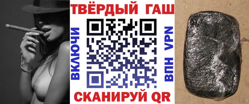 ГАШ Cannabis  Верхний Уфалей 