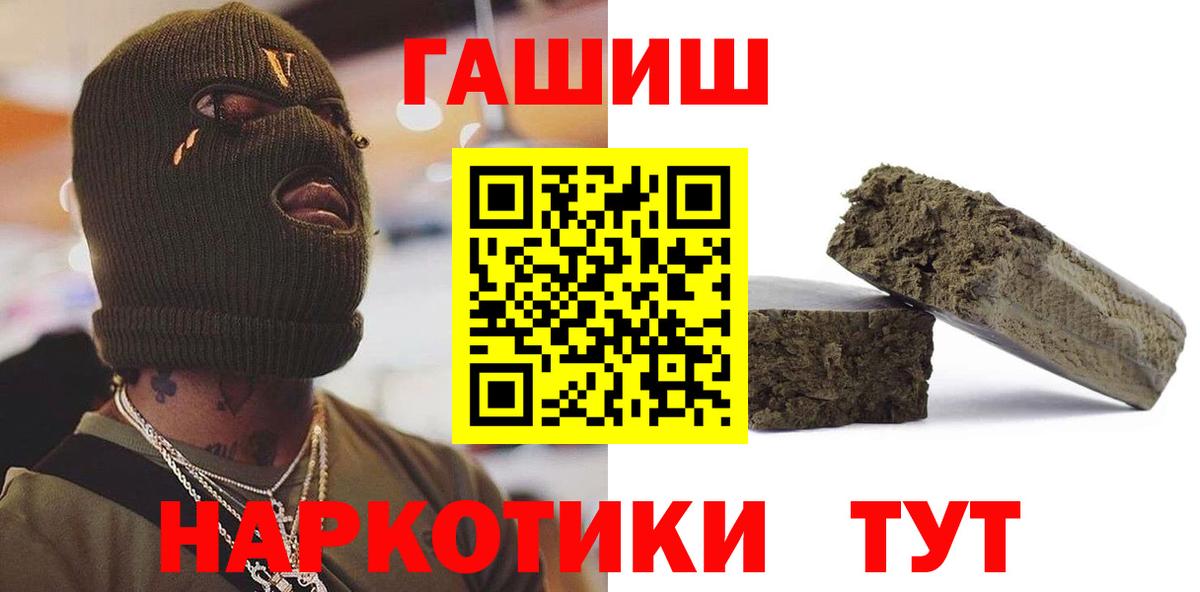 ГАШИШ гарик Верхний Уфалей