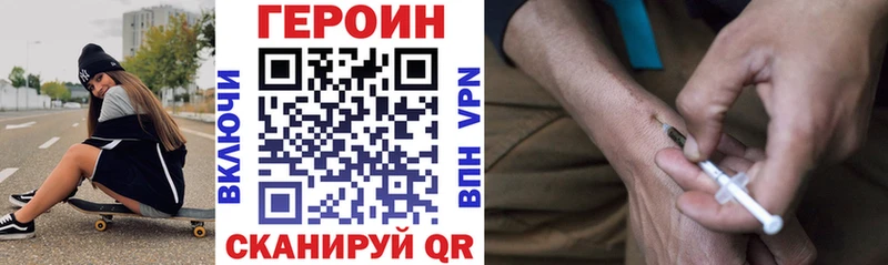 Героин белый  Верхний Уфалей 