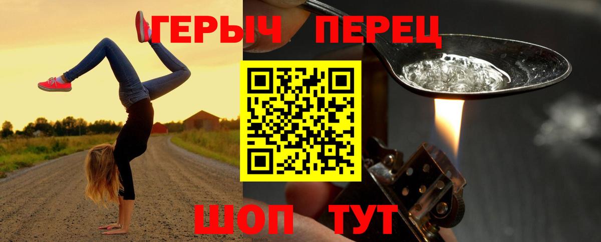 ГАШИШ  Марихуана  Верхний Уфалей  Вход с VPN  МЕФ   NBOMe 