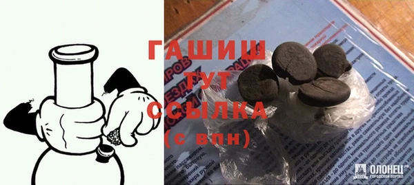 мяу мяу кристалл Бронницы