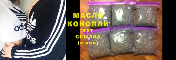 мяу мяу кристалл Бронницы