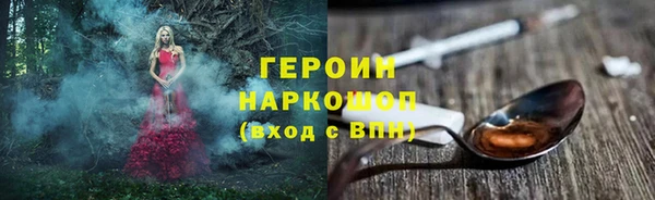 мяу мяу кристалл Бронницы