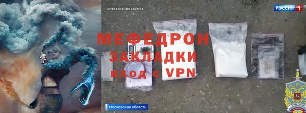 мефедрон VHQ Бородино
