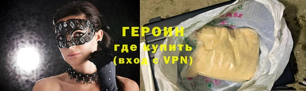 мефедрон VHQ Бородино