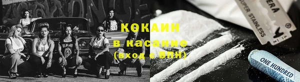 мефедрон VHQ Бородино