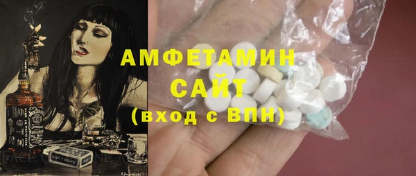 мяу мяу кристалл Бронницы