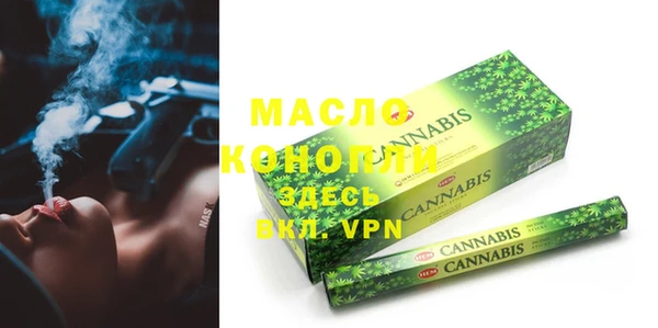 мяу мяу кристалл Бронницы
