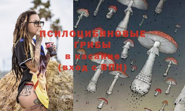 мяу мяу кристалл Бронницы