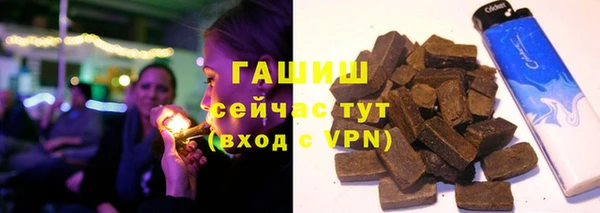 прущие грибы Верхнеуральск