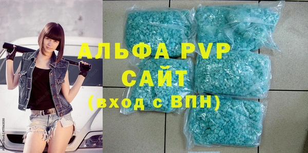 ешки Верхний Тагил