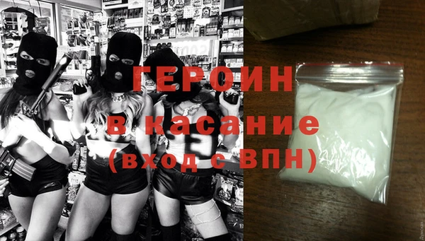 мефедрон VHQ Бородино