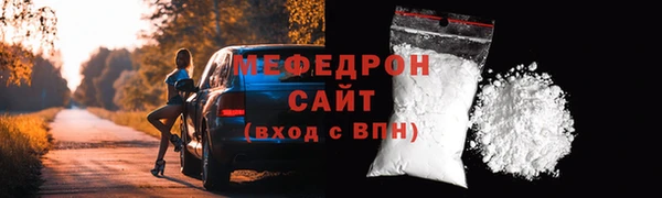 скорость mdpv Верея