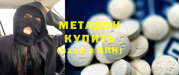мефедрон VHQ Бородино
