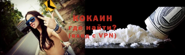 мяу мяу кристалл Бронницы