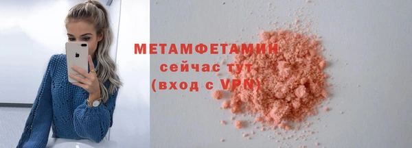mix Бугульма