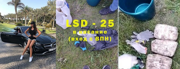 мефедрон VHQ Бородино