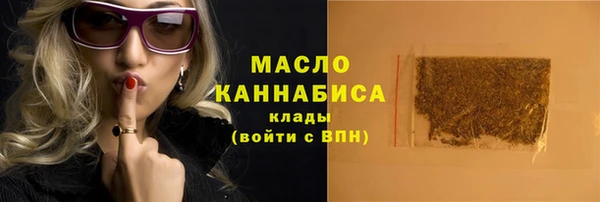 мефедрон VHQ Бородино