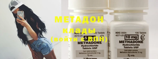 mix Бугульма
