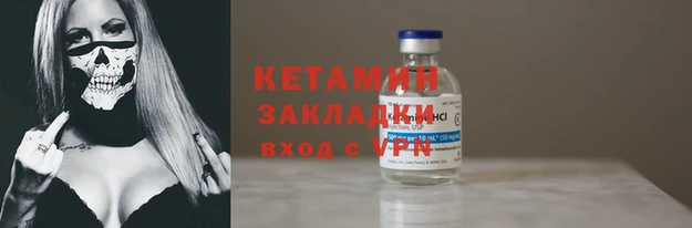 мяу мяу кристалл Бронницы
