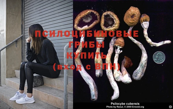 мяу мяу кристалл Бронницы