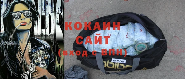 мефедрон VHQ Бородино