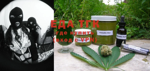 mix Бугульма
