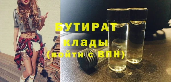 мефедрон VHQ Бородино
