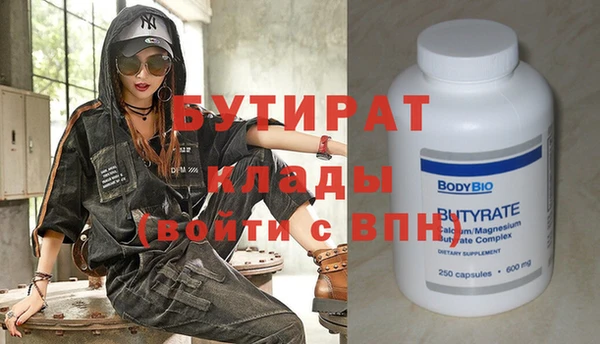 mix Бугульма
