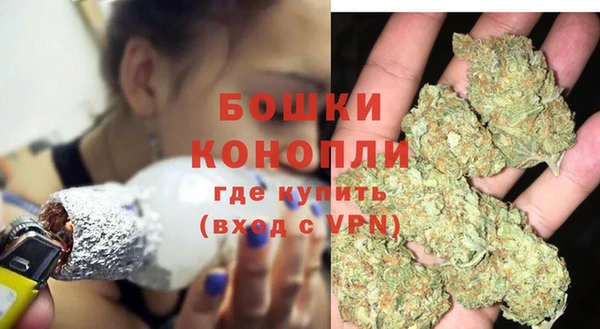 мяу мяу кристалл Бронницы