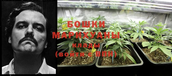 мефедрон VHQ Бородино