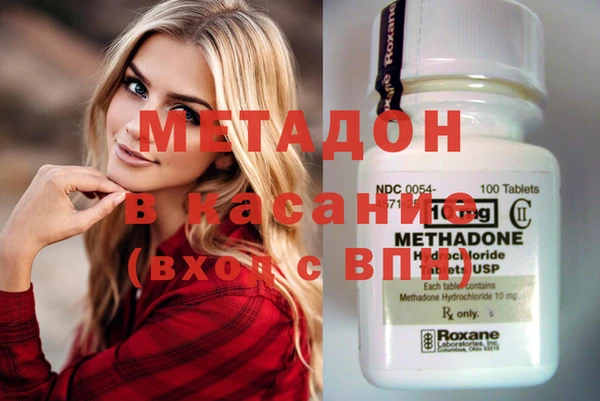 мяу мяу кристалл Бронницы