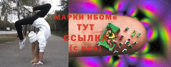 mix Бугульма