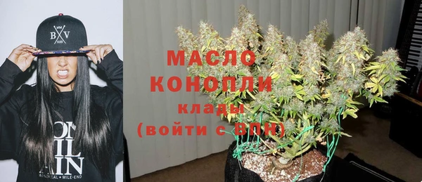 mix Бугульма