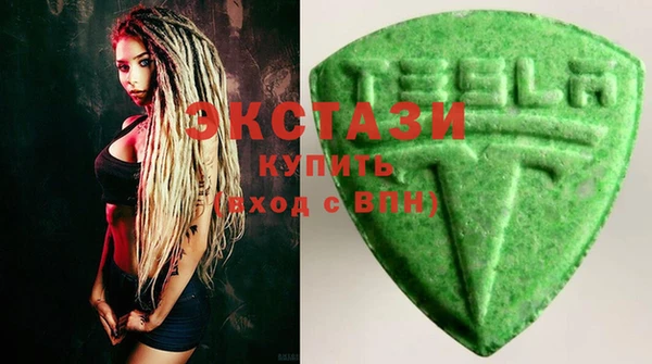 мяу мяу кристалл Бронницы