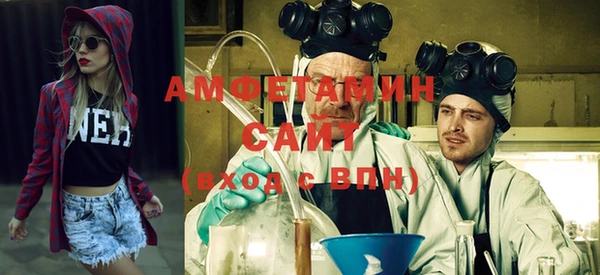 мефедрон VHQ Бородино