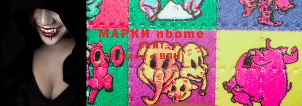 первитин Белокуриха