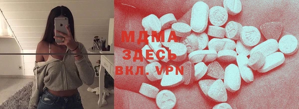 мефедрон VHQ Бородино