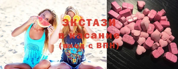мефедрон VHQ Бородино