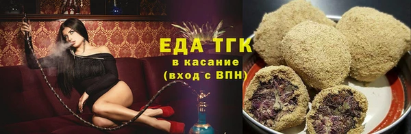 мяу мяу кристалл Бронницы