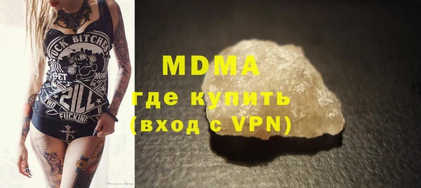mix Бугульма